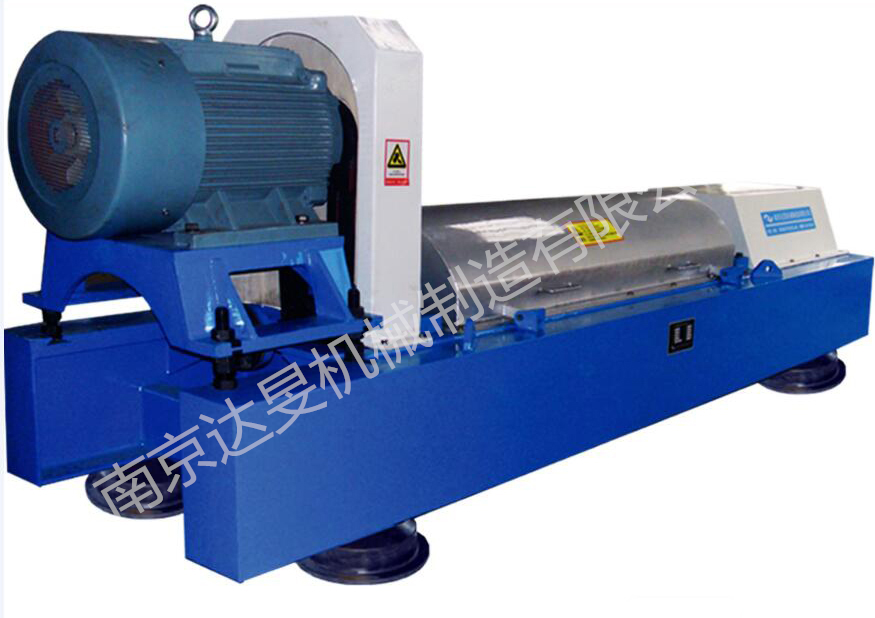 兩相離心機(jī)分離